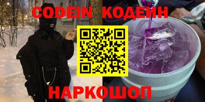 ГАЛЛЮЦИНОГЕННЫЕ ГРИБЫ Камышлов