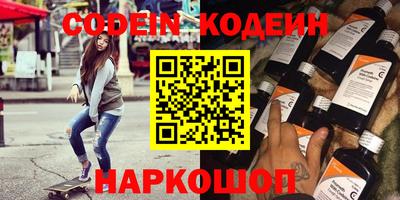 амф Балахна