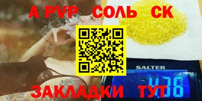 амфетамин Канаш