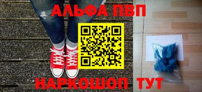 амфетамин Канаш