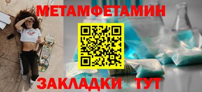 амфетамин Канаш