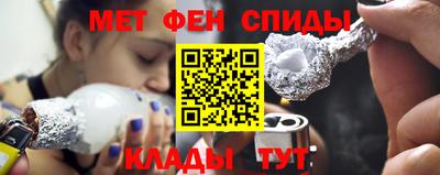 амфетамин Канаш
