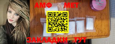 ГАЛЛЮЦИНОГЕННЫЕ ГРИБЫ Камышлов