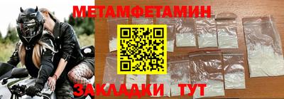 MDMA Кандалакша
