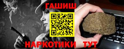 мяу мяу кристалл Балаково