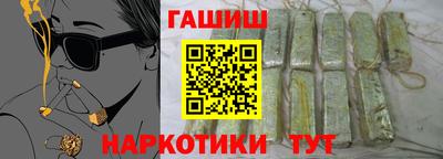 ПСИЛОЦИБИНОВЫЕ ГРИБЫ Балашиха