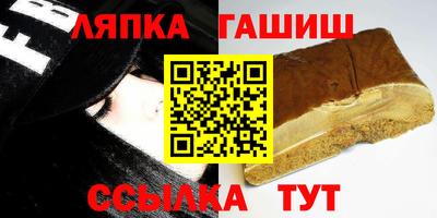 амфетамин Канаш