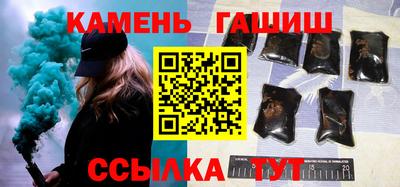 амфетамин Канаш