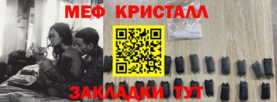 амфетамин Канаш