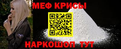амфетамин Канаш
