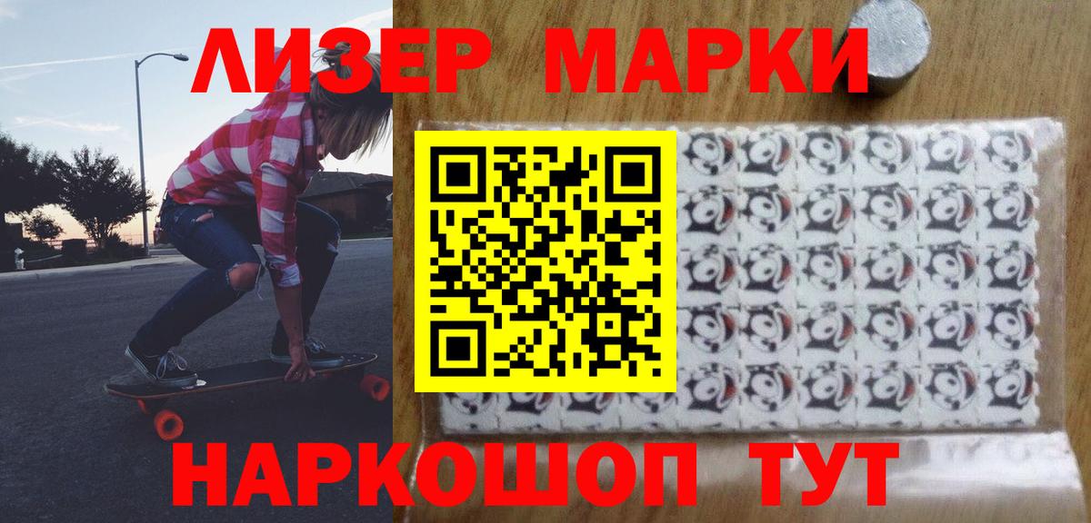 мега ТОР  ЛСД экстази  Лсд 25 экстази ecstasy  Вход с VPN  ЛСД экстази кислота  Верхняя Салда 