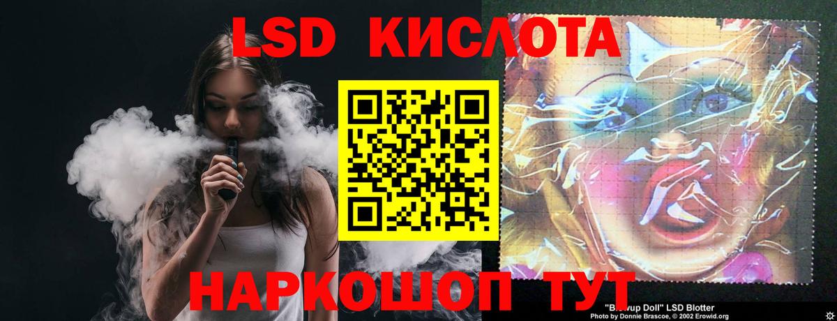 Лсд 25 экстази ecstasy  ЛСД экстази кислота  LSD-25 экстази  Верхняя Салда 