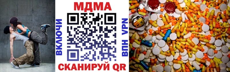MDMA Molly Верхняя Салда