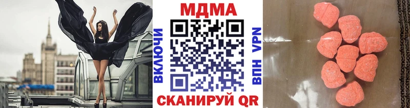 MDMA молли  mega ссылки  Верхняя Салда 