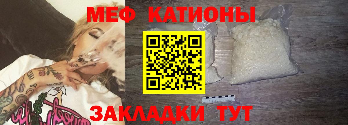 МЕФ кристаллы Верхняя Салда