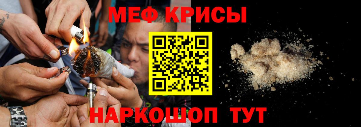 Меф мяу мяу  Верхняя Салда  Мефедрон мука 