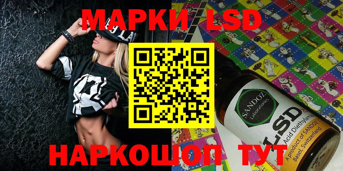 Марки 25I-NBOMe 1,5мг Верхняя Салда