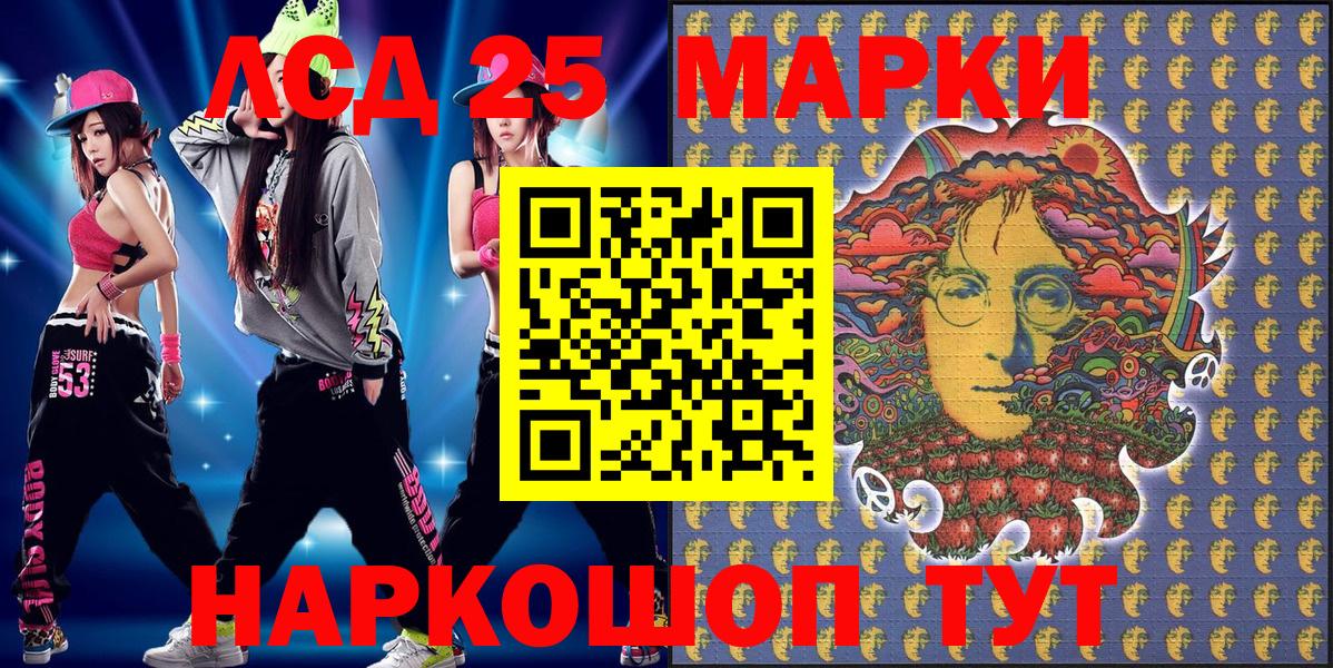 Марки N-bome 1,5мг  Наркотические марки  Верхняя Салда  Вход с VPN 