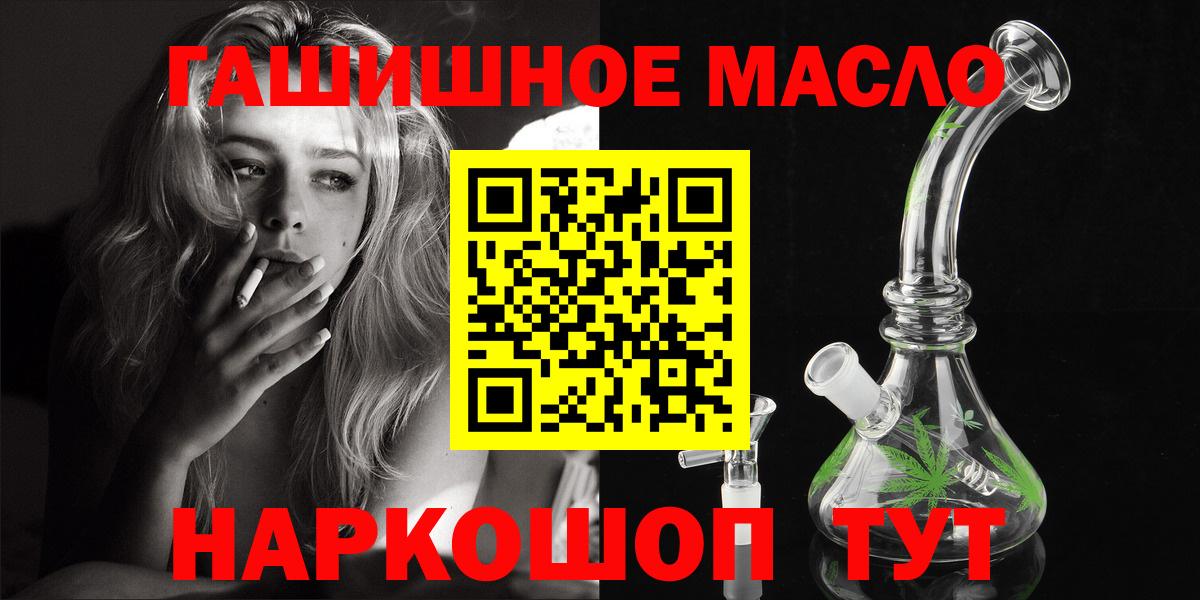 Вейп ТГК  Кокаин  Марихуана  Меф МЯУ МЯУ   Верхняя Салда  Меф кристаллы  ГАШИШ 