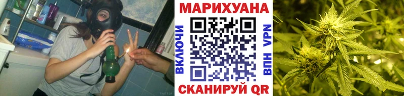 МАРИХУАНА White Widow  MEGA ТОР  Верхняя Салда 