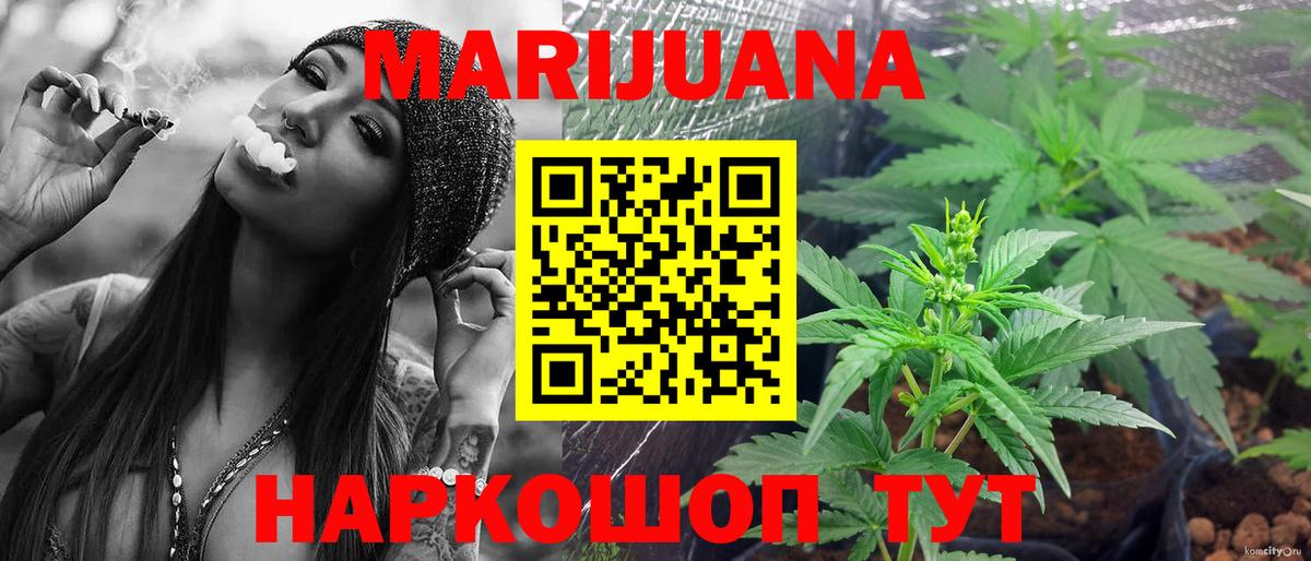 Канабис Amnesia  Бошки Шишки LSD WEED  Верхняя Салда  МАРИХУАНА конопля 