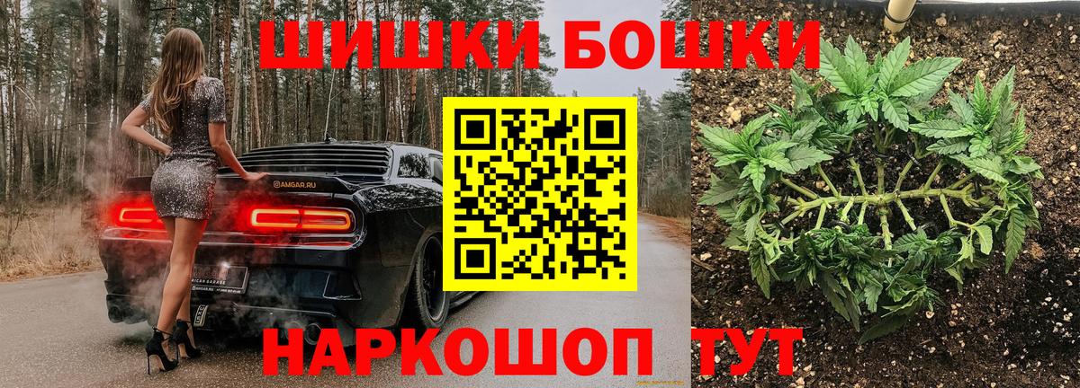 Марихуана сатива Верхняя Салда