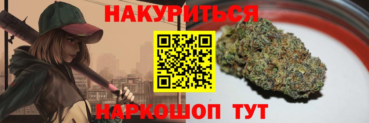 Бошки марихуана ГИДРОПОН Верхняя Салда